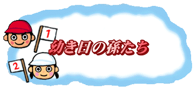 �c�����̑�����