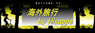   �C�O���s  �@�@�@by Hisappe